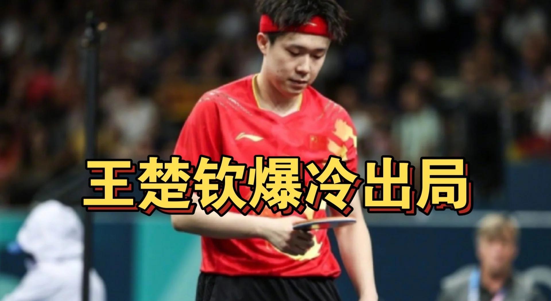 莱万多夫斯基新星爆冷表现突出，日本队前途光明！