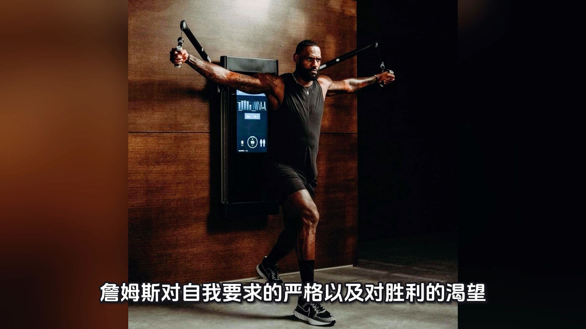 詹姆斯焦点对战，巴特勒与90激战IG分钟，大比分获胜胜负难料！的简单介绍